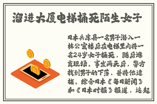 人鲁交yazhonghucXX